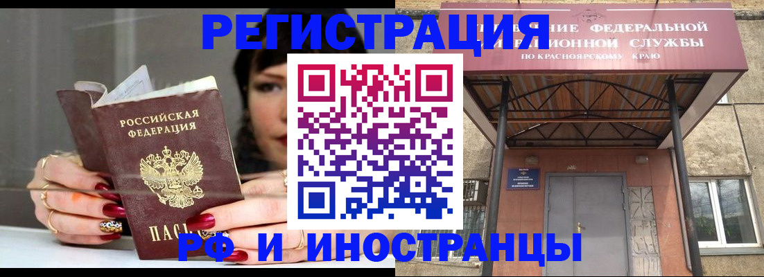 прописка для кредита в Майкопе